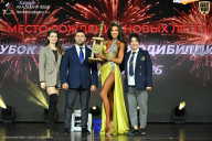 Кубок Москвы по бодибилдингу - 2026
