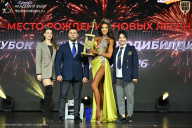 Кубок Москвы по бодибилдингу - 2026