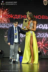Кубок Москвы по бодибилдингу - 2026