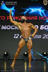 Кубок Москвы по бодибилдингу - 2026