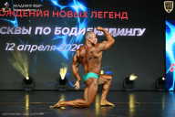 Кубок Москвы по бодибилдингу - 2026