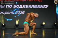 Кубок Москвы по бодибилдингу - 2026