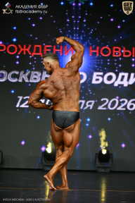 Кубок Москвы по бодибилдингу - 2026