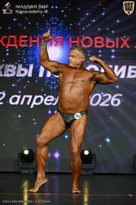 Кубок Москвы по бодибилдингу - 2026