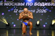 Кубок Москвы по бодибилдингу - 2026