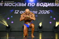 Кубок Москвы по бодибилдингу - 2026
