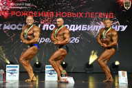 Кубок Москвы по бодибилдингу - 2026