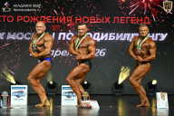 Кубок Москвы по бодибилдингу - 2026