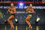 Кубок Москвы по бодибилдингу - 2026