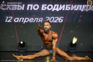 Кубок Москвы по бодибилдингу - 2026