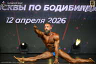 Кубок Москвы по бодибилдингу - 2026