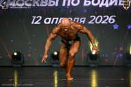Кубок Москвы по бодибилдингу - 2026