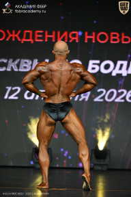 Кубок Москвы по бодибилдингу - 2026