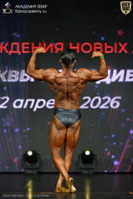 Кубок Москвы по бодибилдингу - 2026