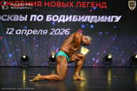 Кубок Москвы по бодибилдингу - 2026