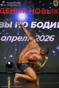 Кубок Москвы по бодибилдингу - 2026