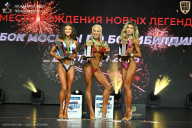 Кубок Москвы по бодибилдингу - 2026
