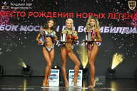 Кубок Москвы по бодибилдингу - 2026