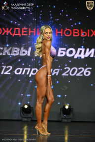 Кубок Москвы по бодибилдингу - 2026