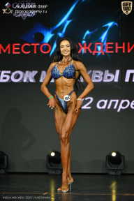 Кубок Москвы по бодибилдингу - 2026