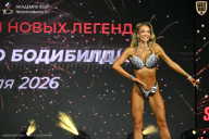Кубок Москвы по бодибилдингу - 2026