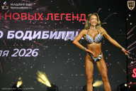 Кубок Москвы по бодибилдингу - 2026