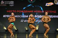Кубок Москвы по бодибилдингу - 2026