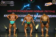 Кубок Москвы по бодибилдингу - 2026