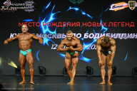 Кубок Москвы по бодибилдингу - 2026