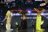 Кубок Москвы по бодибилдингу - 2026
