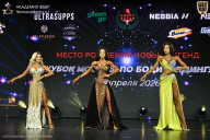 Кубок Москвы по бодибилдингу - 2026