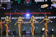 Кубок Москвы по бодибилдингу - 2026