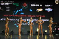 Кубок Москвы по бодибилдингу - 2026