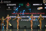 Кубок Москвы по бодибилдингу - 2026
