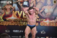 Кубок Московской области по бодибилдингу - 2026