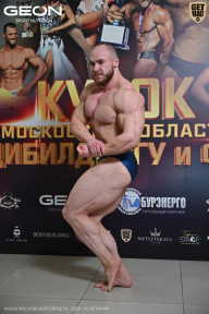 Кубок Московской области по бодибилдингу - 2026