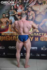 Кубок Московской области по бодибилдингу - 2026
