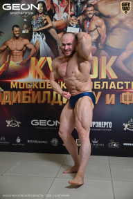 Кубок Московской области по бодибилдингу - 2026