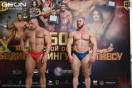 Кубок Московской области по бодибилдингу - 2026