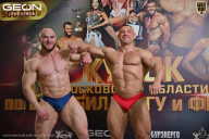 Кубок Московской области по бодибилдингу - 2026