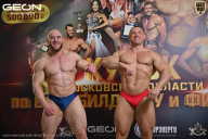 Кубок Московской области по бодибилдингу - 2026