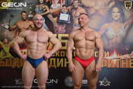 Кубок Московской области по бодибилдингу - 2026