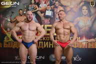 Кубок Московской области по бодибилдингу - 2026