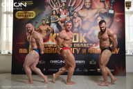 Кубок Московской области по бодибилдингу - 2026