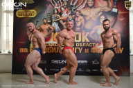 Кубок Московской области по бодибилдингу - 2026