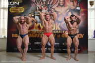 Кубок Московской области по бодибилдингу - 2026