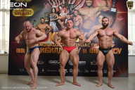 Кубок Московской области по бодибилдингу - 2026