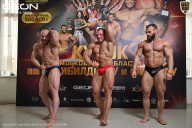 Кубок Московской области по бодибилдингу - 2026