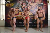 Кубок Московской области по бодибилдингу - 2026