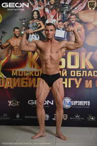 Кубок Московской области по бодибилдингу - 2026